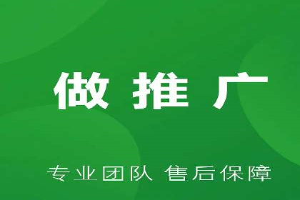 微信信息流电商营销策略探讨