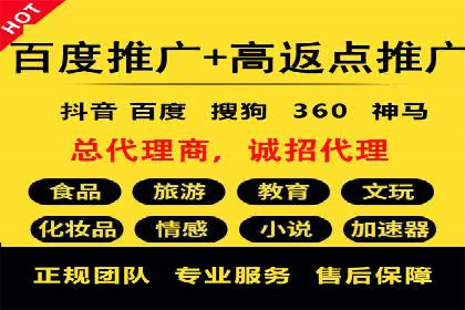 百度推广费用构成解析与案例研究