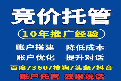 网络推广开户攻略：借鉴成功企业案例