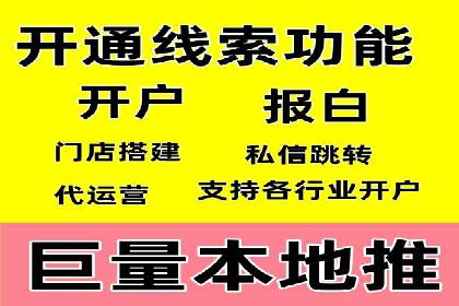 案例剖析：SEM竞价助力品牌建设