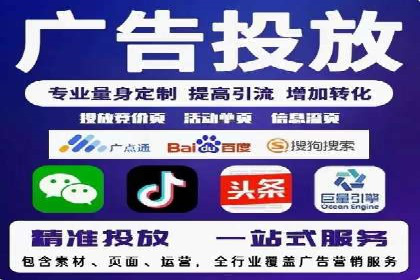 SEM广告投放实战：如何提高点击率